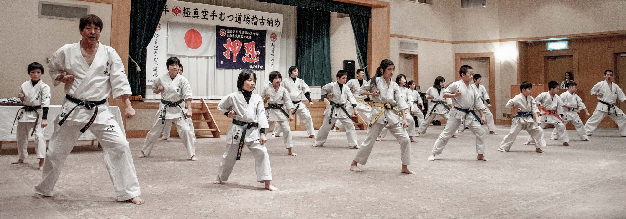 kyokushin-mutsu-2.jpg